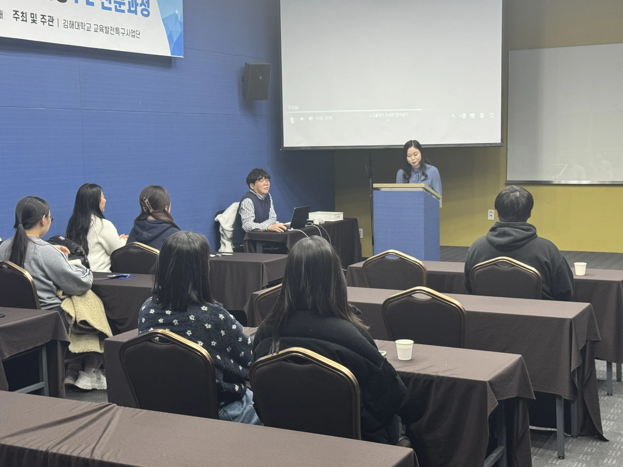 한화자동차 PE전문과정 강의