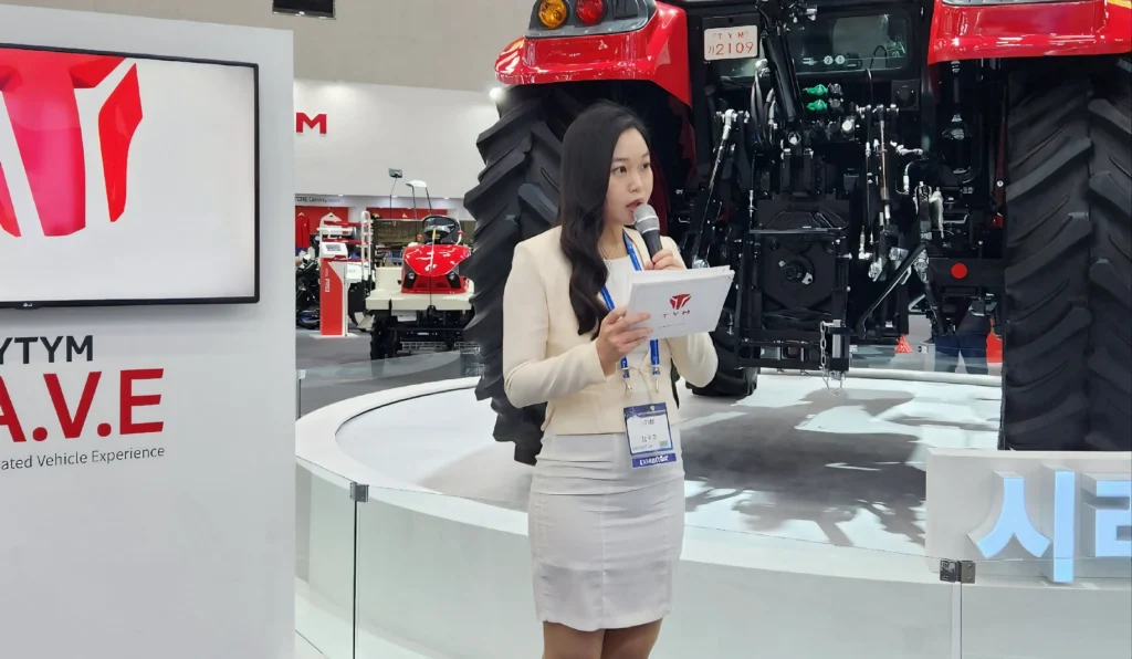 국제농기구자재박람회