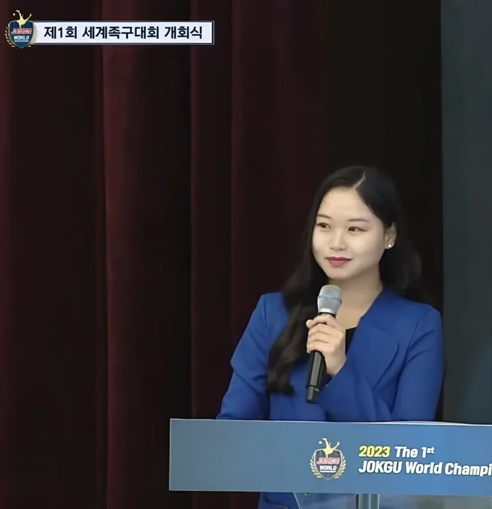 2023 제1회 세계족구대회