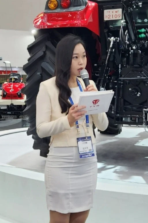 대한민국 국제 농기구자재 박람회