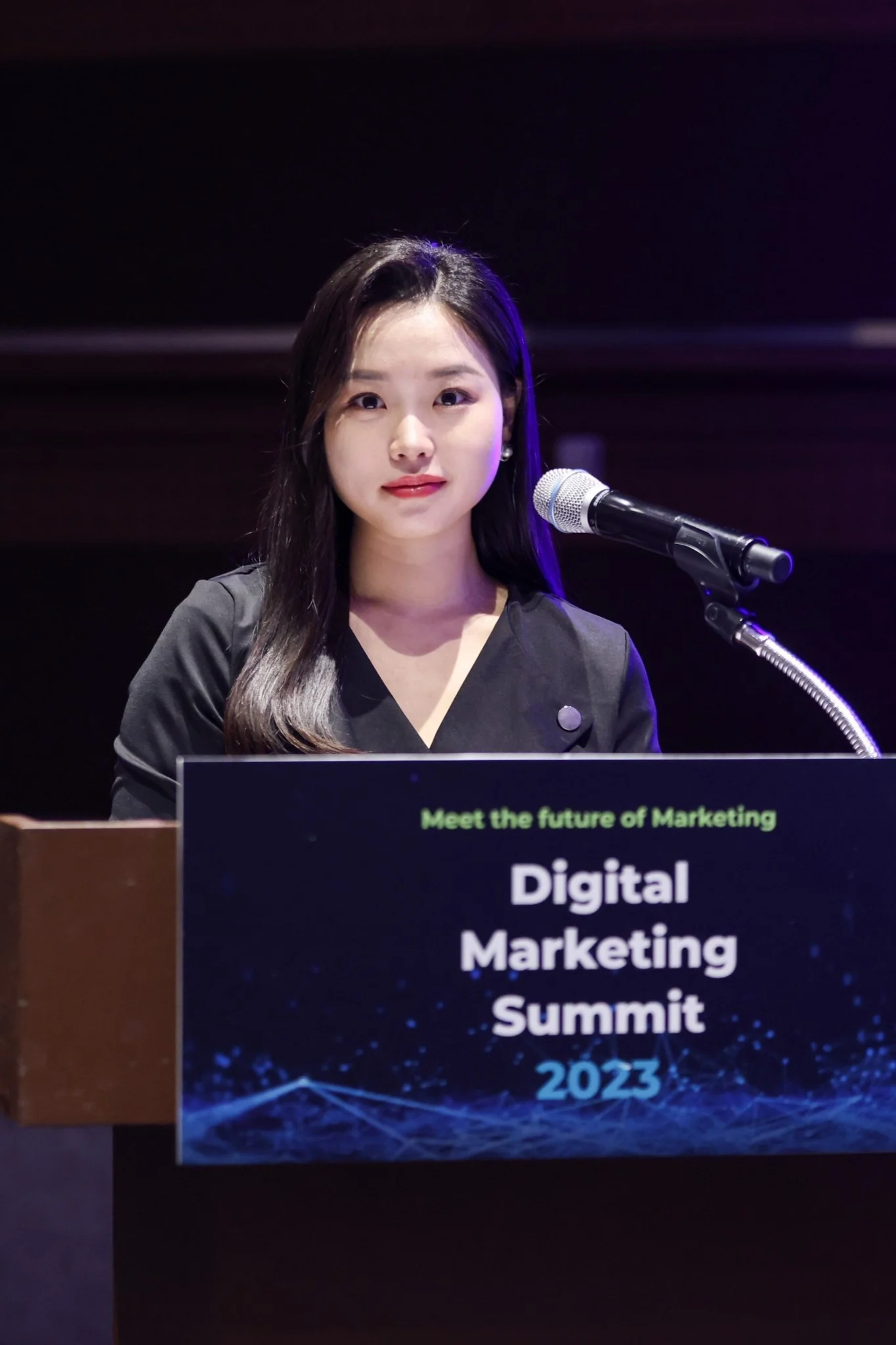 디지털 마케팅 서밋