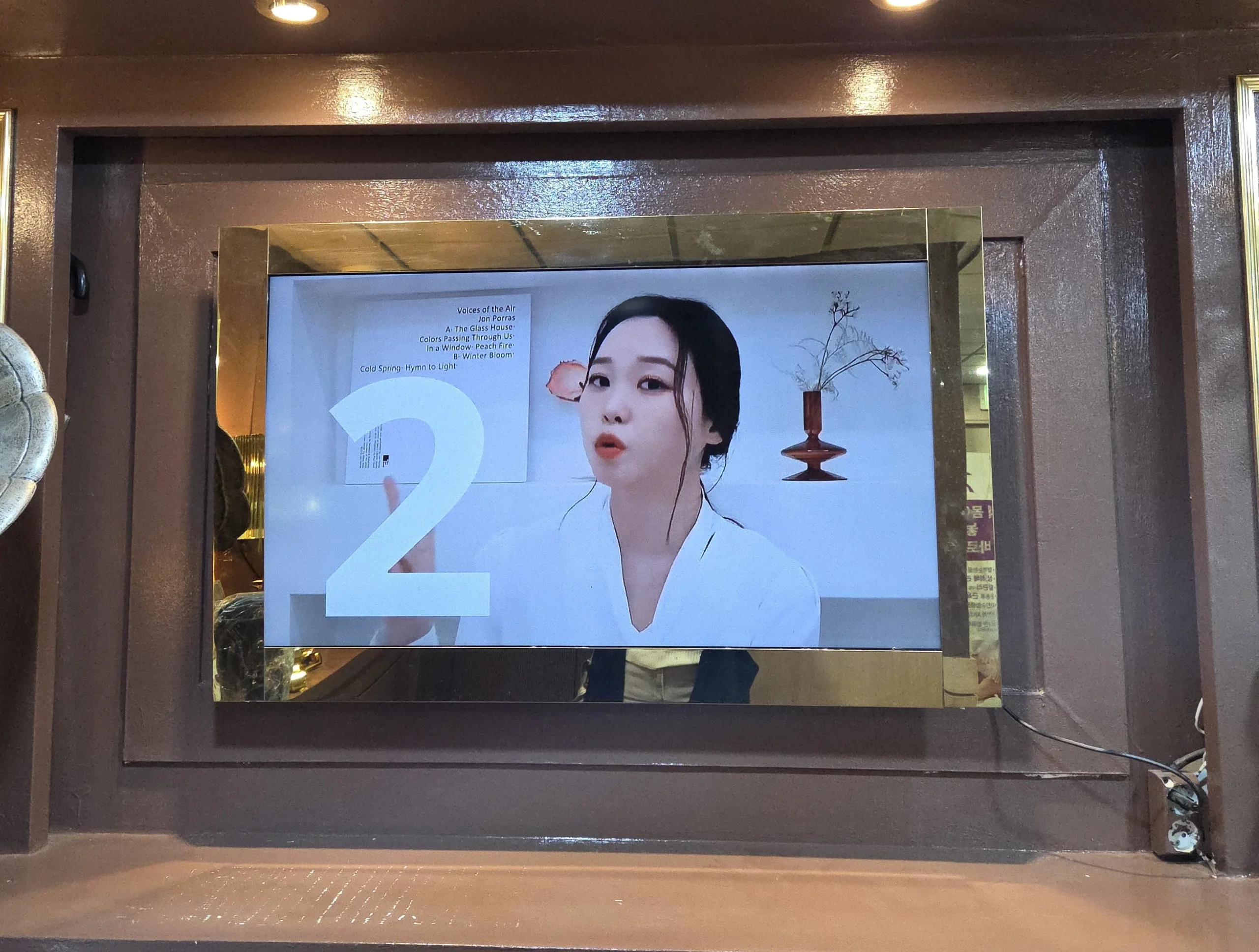 장우주+출연+광고+_+사운드바디사운드스킨+피부과+광고영상